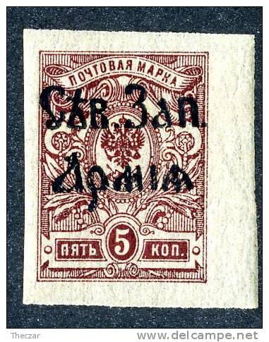 (e2925)   Russia-NW Army 1920 Sc.2i  Mint* Mi. III See Scott Note After #14 (50,00 Euros) - North-West Army