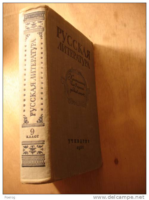 LIVRE EN RUSSE RELIE DE 1956 - Russian Book Russie Russia - Autres & Non Classés