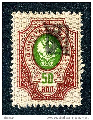 (e2967)   Russia Transcaucasian F.R. 1923 Sc.10 Mint*   (scv.$250.00) - Andere & Zonder Classificatie
