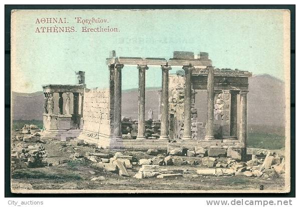 GREECE GRECE ATHENS ATHENES L´ERECHTEION -G - Grecia