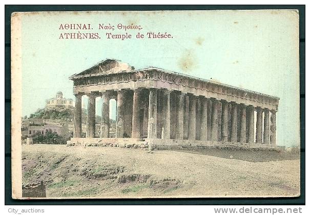 GREECE GRECE ATHENS ATHENES THESEION -G - Greece