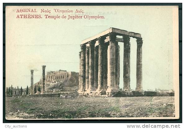 GREECE GRECE ATHENS ATHENES TEMPLE OF JUPITER -G - Grecia