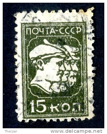 (9047)  RUSSIA  1929  Mi#372 / Sc#421  Used - Gebruikt