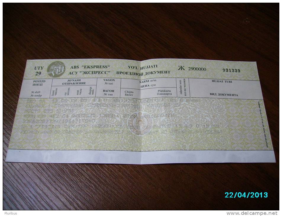 UZBEKISTAN  RAILWAY  TICKET - Other & Unclassified