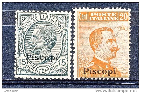 Piscopi, Isole Dell'Egeo 1921-22 N. 10 C. 15 Grigio + N. 11 C. 20 Arancio CON FILIGRANA MNH Cat. € 315 - Egeo (Piscopi)