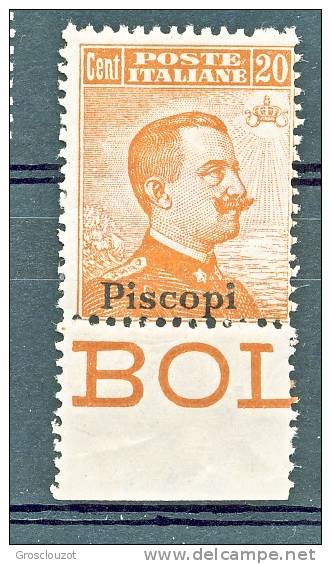 Piscopi, Isole Dell'Egeo 1921-22  N. 11 C. 20 Arancio CON FILIGRANA Bordo Di Foglio MNH LUX Cat. € 250 - Egeo (Piscopi)