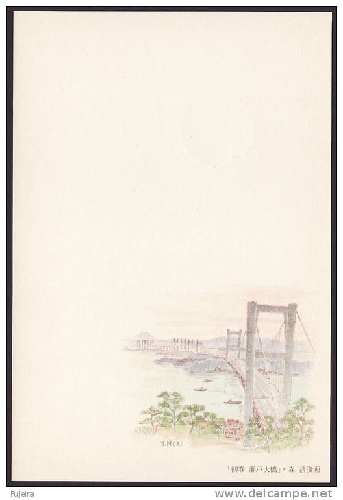 Newyear Picture Postcard 1988, Seto Great Bridge (jny042) - Cartes Postales