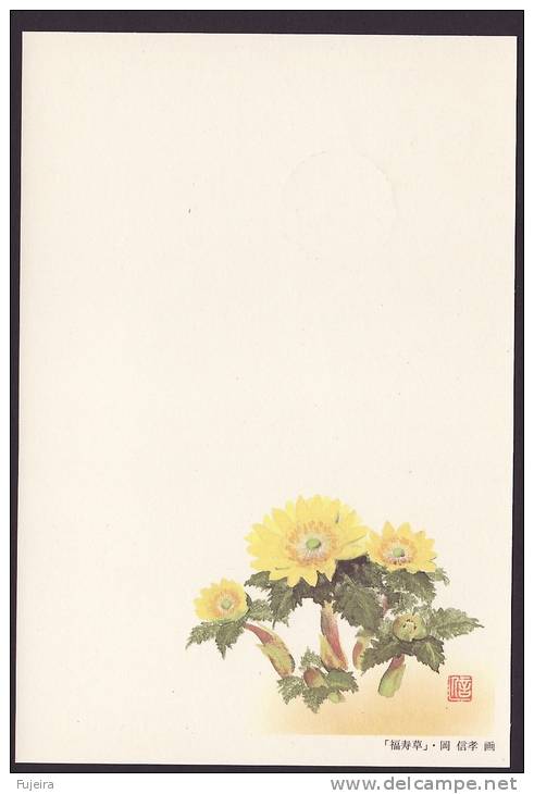 Newyear Picture Postcard 1989, Flower (jny062) - Cartes Postales