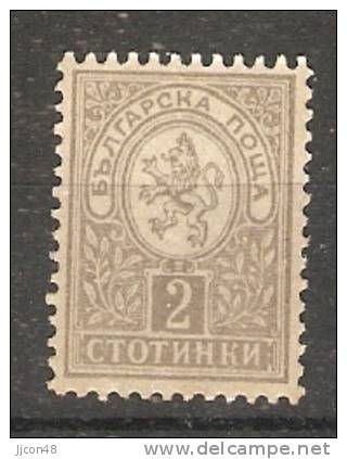 Bulgaria 1889 Arms 2ct. Type "E" Grey (*)  MNG Perf 12.75 - Unused Stamps