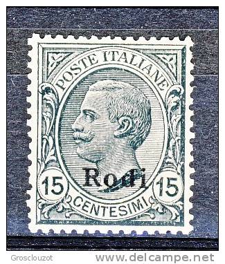 Rodi, Isole Dell'Egeo 1918-22 N. 11 C. 15 GRIGIO MNH Centratissimo LUX, Firmato Biondi Cat. € 1300 - Egeo (Rodi)