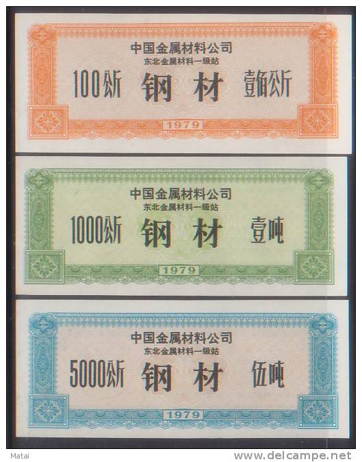 CHINA CHINE  1979 CHINA METAL MATERIALS STEEL TICKET 100KG, 1000KG, 5000KG - Neufs