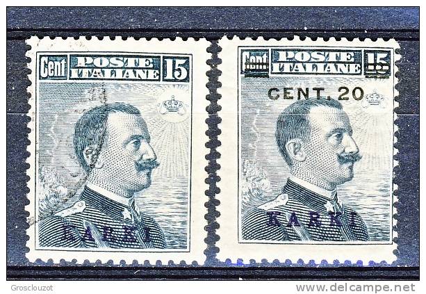 Carchi, Isole Egeo 1912 N. 4 C. 15 Grigio Nero USATO + 1916 C. 20 Su C. 15 Grigio Nero MNH Cat. € 31,50 - Egée (Carchi)