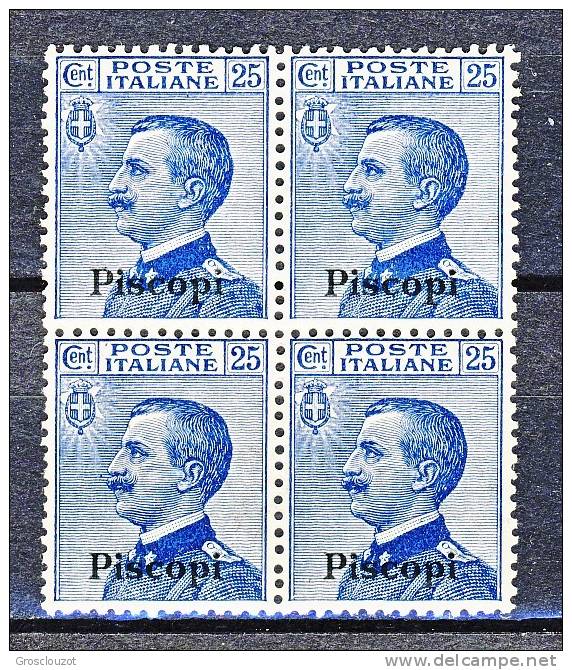 Piscopi, Isole Dell'Egeo 1912 SS.69 N. 5 C. 25 Azzurro QUARTINA MNH - Egée (Piscopi)