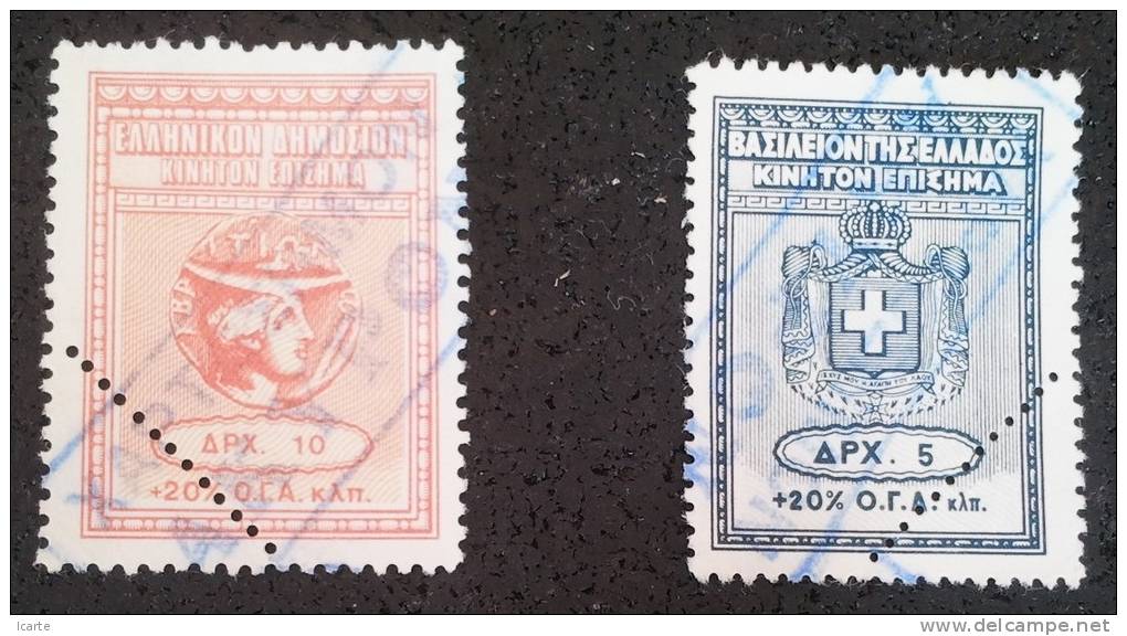 Timbres Fiscaux Grèce - Revenue Stamps