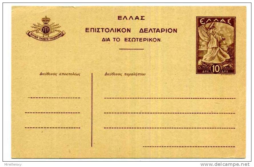 GRECE  / ENTIER POSTAL / STATIONERY / - Postal Stationery