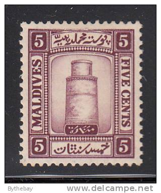 Maldives MH Scott #13 5c Minaret Of Juna Mosque, Near Male, Brown Lake - Maldivas (...-1965)