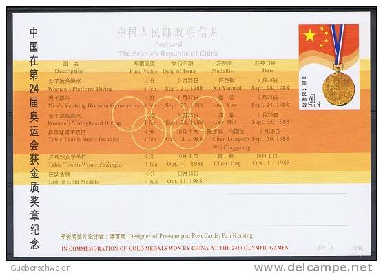JO88/E1 - CHINE - Série De 4 Entiers Postaux - Médailles D'Or Obtenues Aux Jeux Olympiques De Séoul 1988 - Cartes Postales