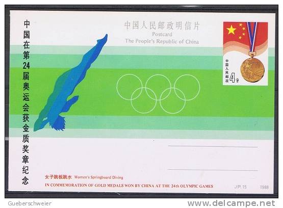 JO88/E1 - CHINE - Série De 4 Entiers Postaux - Médailles D'Or Obtenues Aux Jeux Olympiques De Séoul 1988 - Cartes Postales