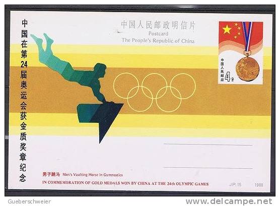 JO88/E1 - CHINE - Série De 4 Entiers Postaux - Médailles D'Or Obtenues Aux Jeux Olympiques De Séoul 1988 - Cartes Postales