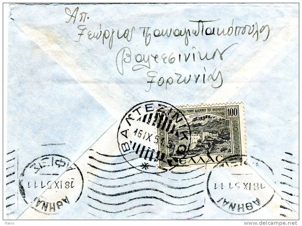 Greece- Police Postal History- Cover Posted From Valtesinikon Gortynias [canc. 16.9.1951 Type XX, Arr. 18.9] To Athens - Tarjetas – Máximo