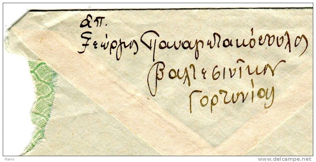 Greece- Police Postal History- Cover Posted From Valtesinikon Gortynias [canc. 24.7.1951 Type XX] To Athens - Maximum Cards & Covers