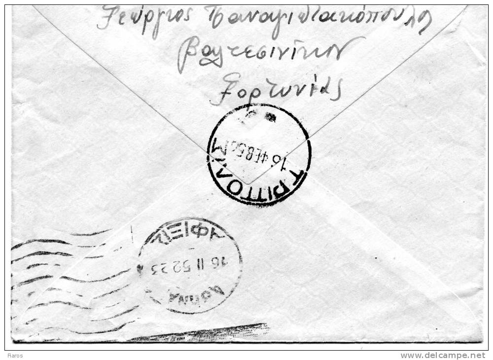 Greece-Police Postal History- Cover From Valtesinikon Gortynias [13.2.1952 XX, Trans. Tripolis 16.2, Ar. 16.2] To Athens - Cartes-maximum (CM)