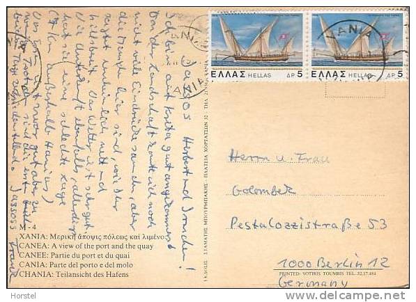 GREECE - Crete - Chania - Harbour - Nice Stamps - Grecia