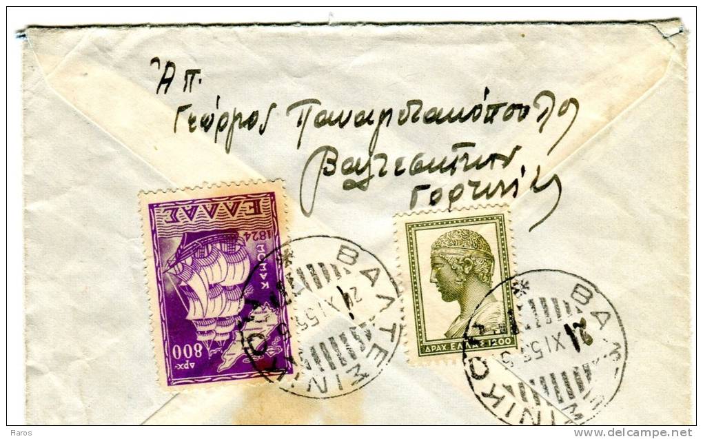 Greece- Police Postal History- Cover Posted From Valtesinikon Gortynias [21.11.1955 Type XX Corrected Date] To Nea Ionia - Maximum Cards & Covers