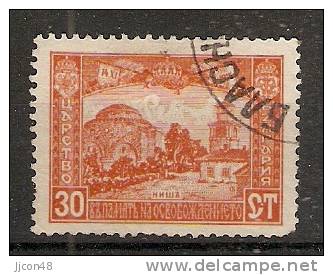 Bulgaria 1917  Liberation Of Macedonia  30ct  (o) Mi.115 - Used Stamps