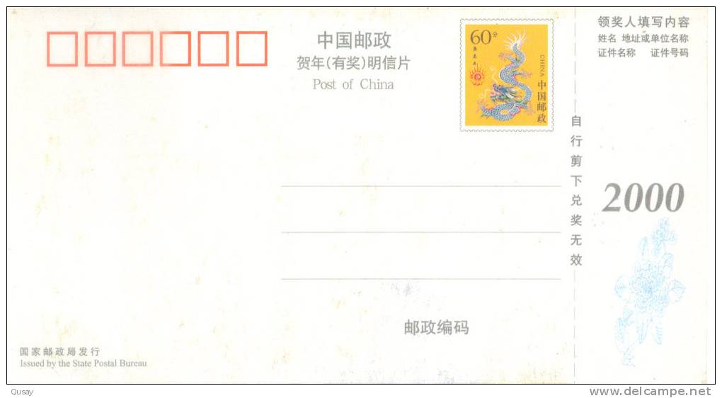 Bats Bird Crane  , Prepaid Card, Postal Stationery - Chauve-souris