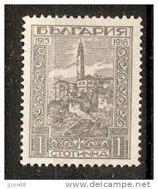 Bulgaria 1917-18  Liberation Of Macedonia  (*) MNG Mi.119 - Used Stamps