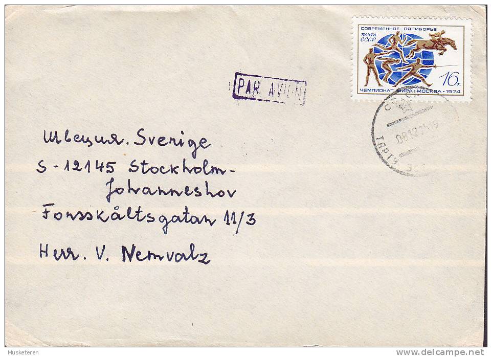 Soviet Union Airmail Par Avion TARTU (Estonia) 1974 Cover Brief To STOCKHOLM Sweden Sport Stamp - Briefe U. Dokumente