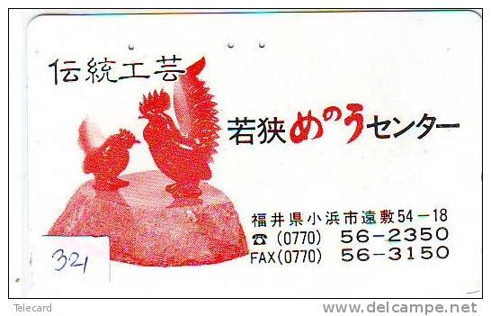 Télécarte Japon *  Oiseau * COQ * Poule * HAHN  (321) ROOSTER Bird Japan Phonecard Telefonkarte * - Galline & Gallinaceo