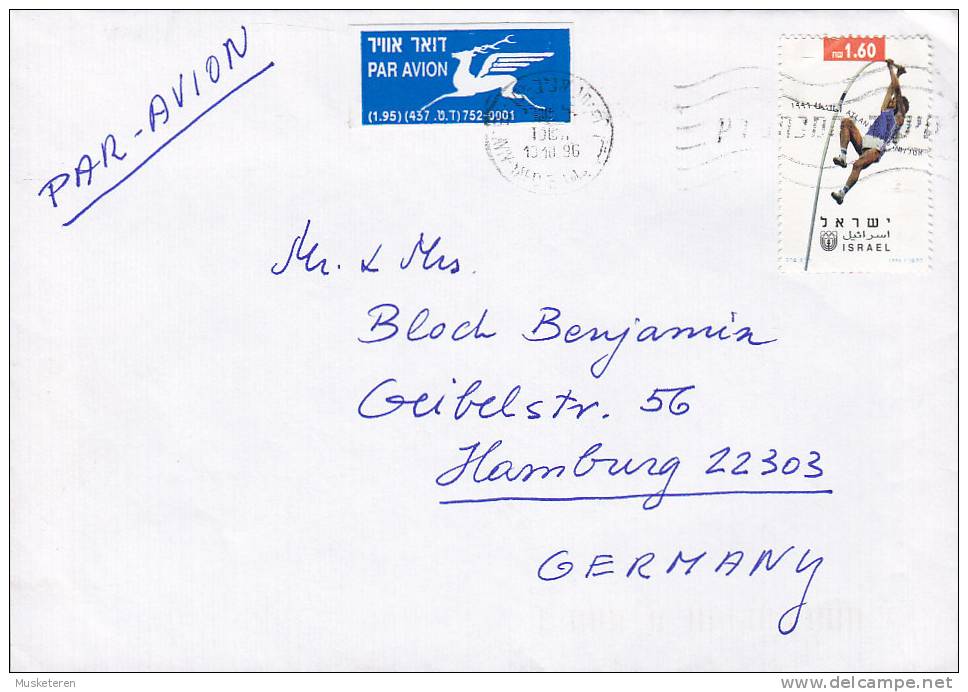 Israel Airmail Par Avion Label TEL-AVIV 1996 Cover Brief HAMBURG Germany Olympic Games Olympische Sommerspiele, Atlanta - Aéreo