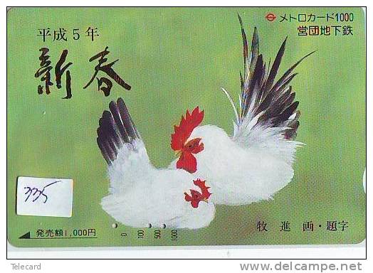 Carte Prépayée Japon * OISEAU * COQ * POULE  * HAHN  (335) ROOSTER Bird Japan Prepaid Card * Karte - Gallinacés & Faisans