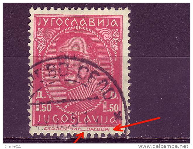 KING ALEXANDER-1-50 D-ERROR-POSTMARK-PETROVO SELO-SERBIA-VOJVODINA-YUGOSLAVIA-1932 - Impuestos
