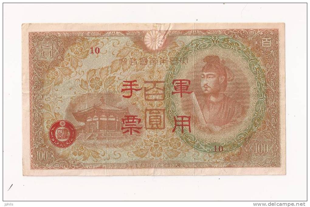 100 YENS Occupation De La CHINE - Japon