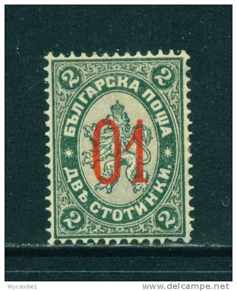 BULGARIA - 1895 Surcharge 01 On 2s Mounted Mint As Scan - Unused Stamps