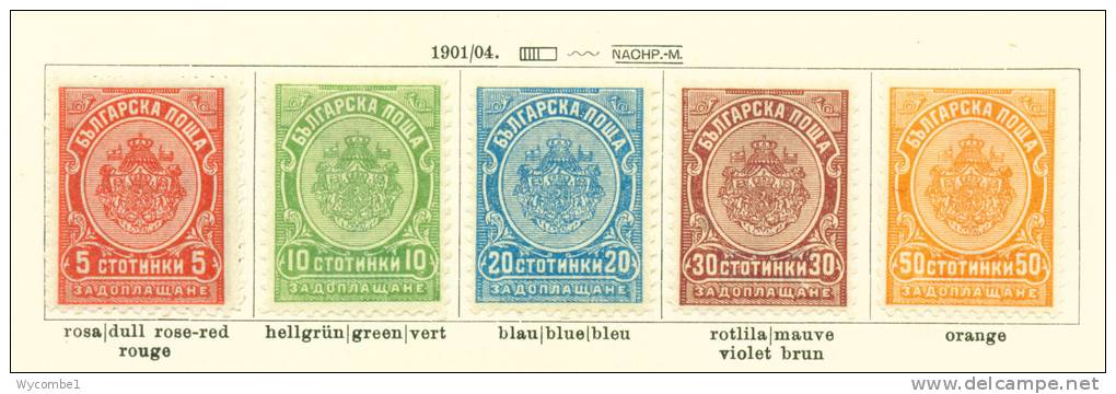 BULGARIA - 1901 Postage Dues Mounted Mint - Postage Due