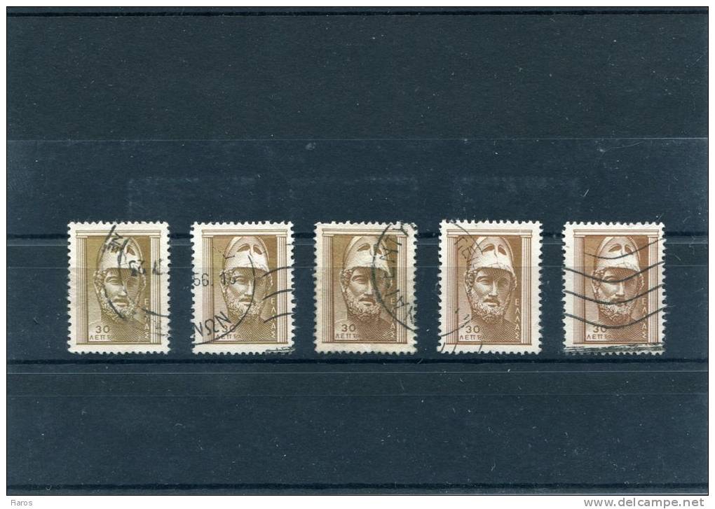 1955-Greece- "Ancient Art (part II)" 30l. Stamps Used, W/ Various Colour Varieties - Abarten Und Kuriositäten