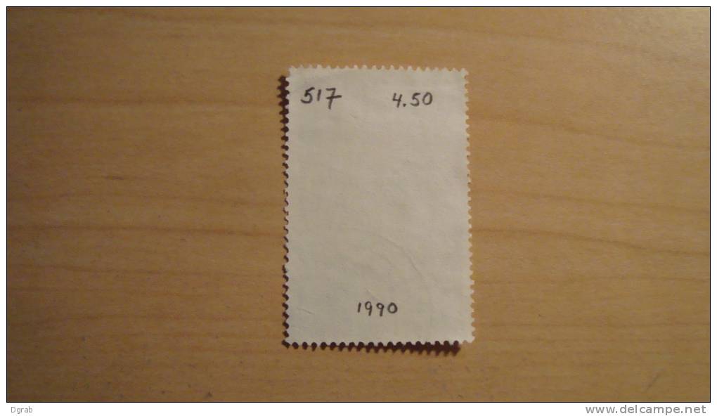 Trinidad And Tobago  1990  Scott #517  Used - Trindad & Tobago (1962-...)