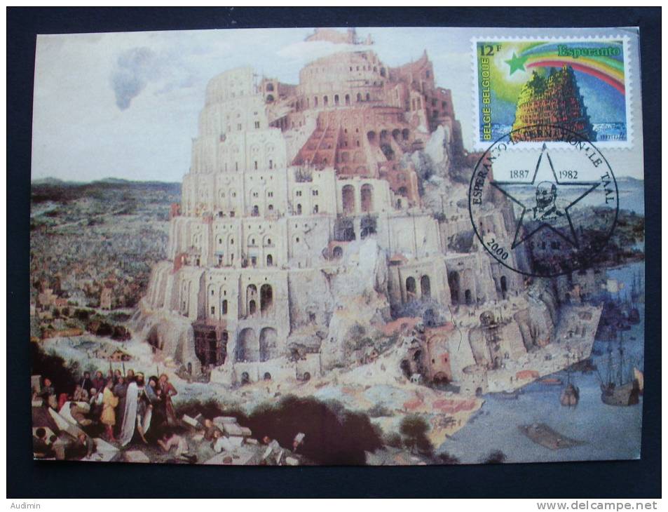 Belgien 2105 Yt 2053 Maximumkarte MK/MC, ESST, Turmbau Zu Babel (nach Gemälde Von Pieter Bruegel D. Ä.) - 1971-1980