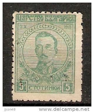 Bulgaria 1919 King Boris III  (o)  Mi.129 - Used Stamps