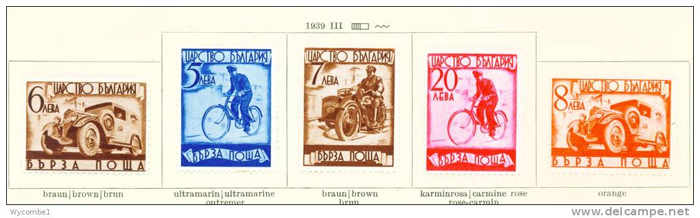 BULGARIA - 1939 Express Stamps Mounted Mint - Express Stamps