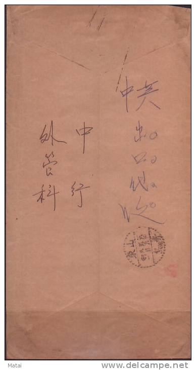 1952.4.29 HONG KONG TO SHANDONG QINGDAO METER COVER - Sonstige & Ohne Zuordnung