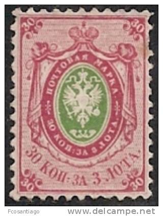 RUSIA 158 - Yvert #7 - Mint No Gum (*) ¡¡¡RARE!!! - Unused Stamps