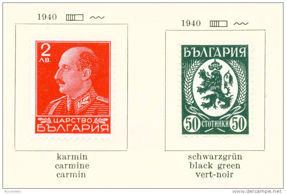 BULGARIA - 1940 Definitives Mounted Mint - Nuevos