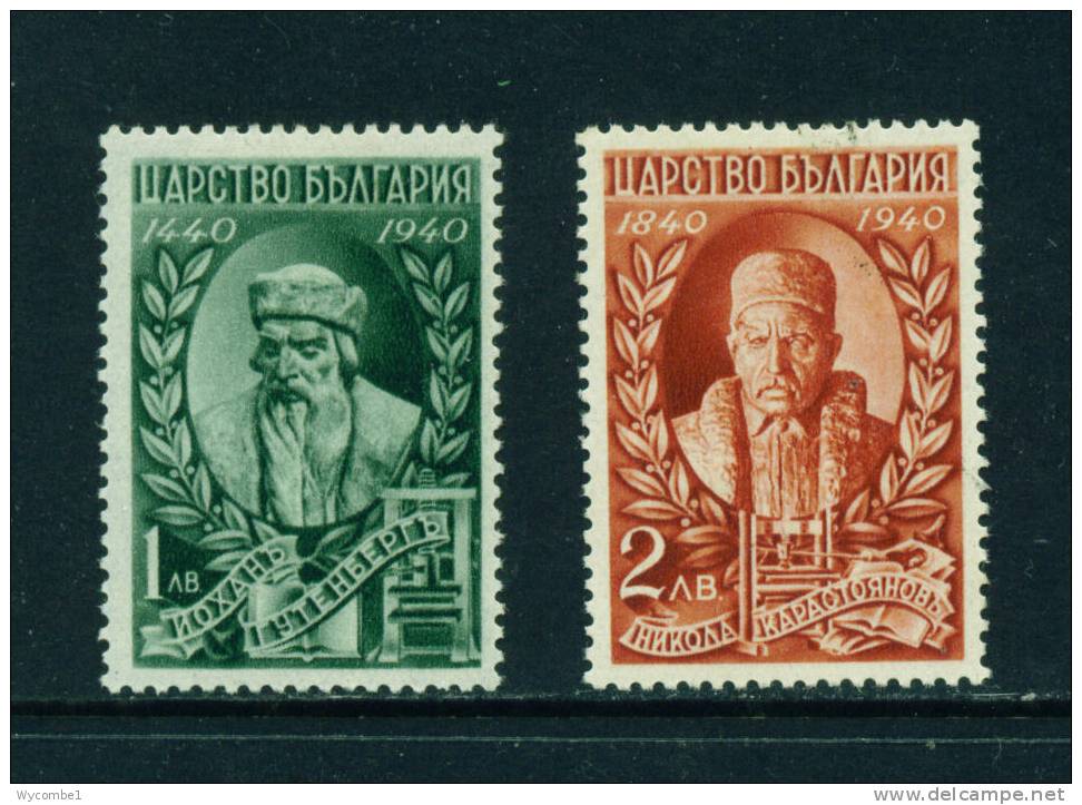 BULGARIA - 1940 Printing Mounted Mint - Unused Stamps