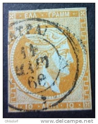 HELLAS 1863: YT 20 ?, With Figures On Back, O - FREE SHIPPING ABOVE 10 EUROS - Used Stamps