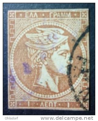 HELLAS 1863: YT 17 ?, Without Figures On Back, O - FREE SHIPPING ABOVE 10 EUROS - Oblitérés
